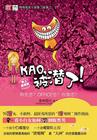 kao,��Ǳ��