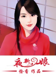 撒旦的子夜新娘:暗夜豪门封面