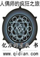 ��żʦ�ķ��֮�÷���