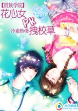 ����ѧԺ:����ŮPKקУ�� ���