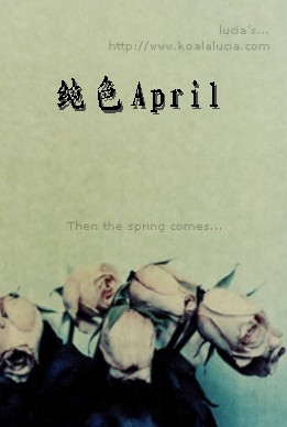 ��ɫApril����