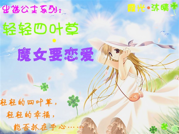 ���ӹ���ϵ��:������Ҷ�ݡ�ħŮҪ����