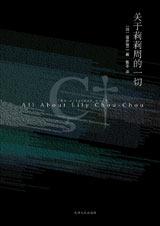 ���������ܵ�һ��