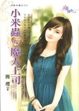 С�׳��ħ����˾