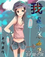 ���Ǹ���Ů��