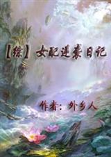 [��]Ů����Ϯ�ռ�