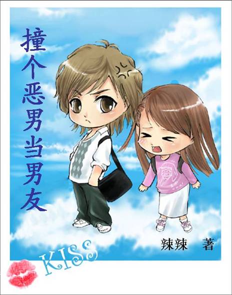 ײ�����е�����