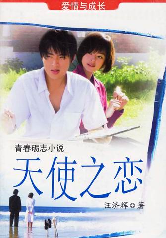 ��Ե��:��������Ů��