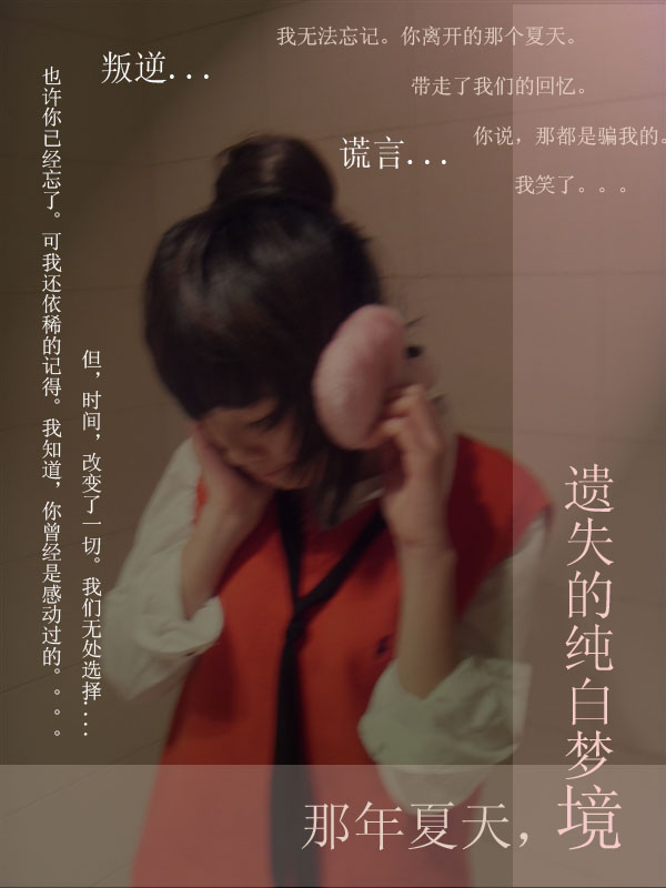 ��������,����ʧ�Ĵ����ξ�