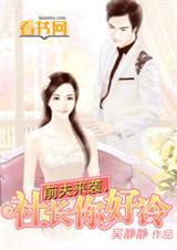 ǰ����Ϯ,�糤��������