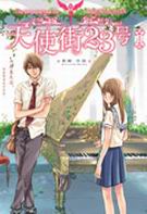 ��ʹ��23��2����