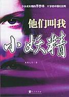 ���ǽ���С����