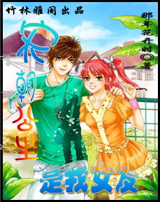 �γ���������Ů�ѷ���