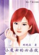 СħŮ�ı�ɱ��(���޹�²�)ȫ