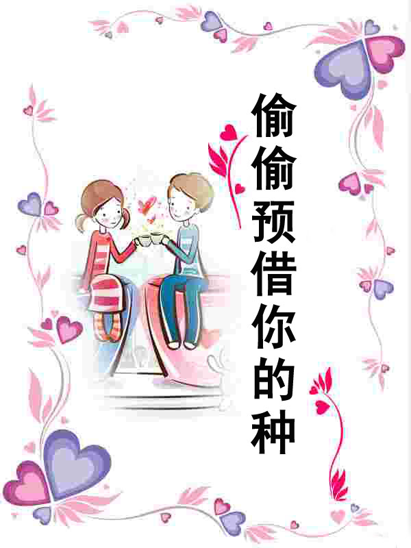 ͵͵Ԥ������ַ���