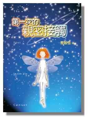 ��һ�����ܽӴ�