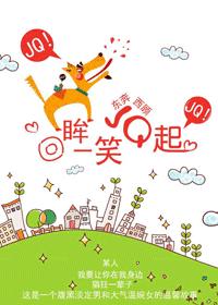 ����һЦJQ��(�߸�)(1-49)