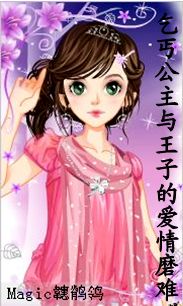 ��ؤ���������ӵİ���ĥ��(��ؤ�乫��)����