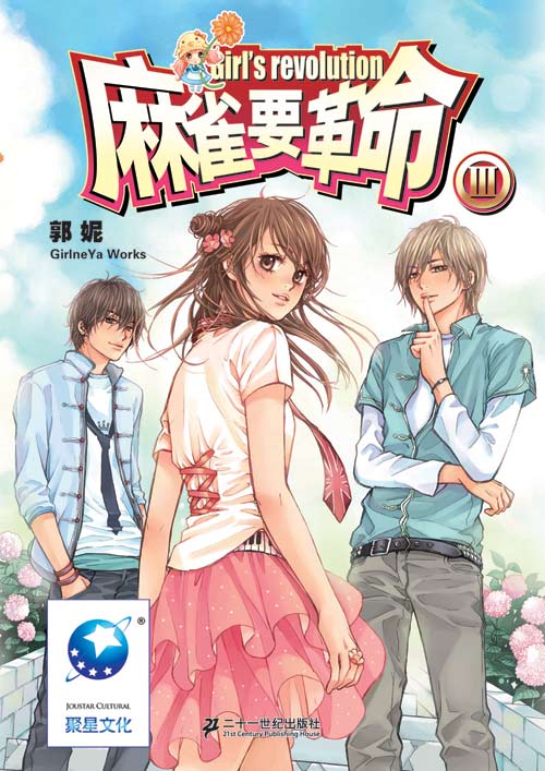 ��ȸҪ����III