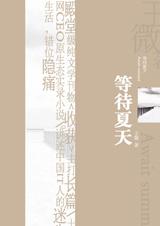 �ȴ�����