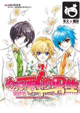 ��ɽ����������Ů:Ϊ�˿ɰ�������(ȫ��)