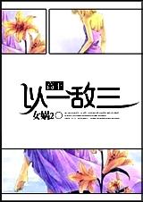 ��һ����(�߸�)����