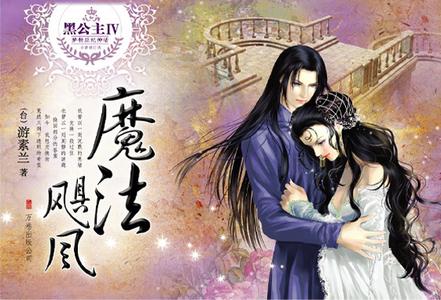 �ڹ���4-ħ֮쫷�