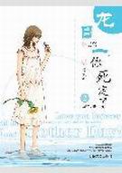 ����һ,��������2