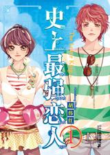 ʷ����ǿ���ˢ٢� ȫ