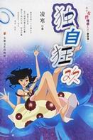 ���Կ񻶷���