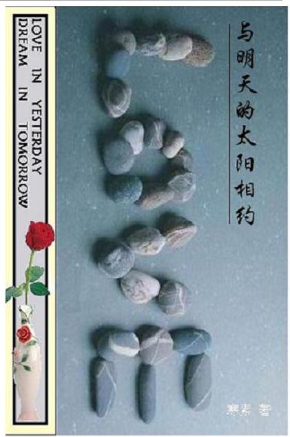 �������̫����Լ����