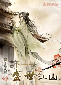 ��������--��һ��ʢ����ɽ����