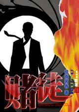 ��ͽ����