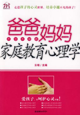 �ְ������ͥ��������ѧ