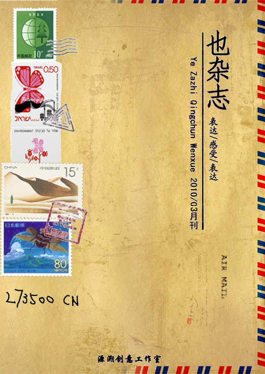 Ҳ��־2010���¿�