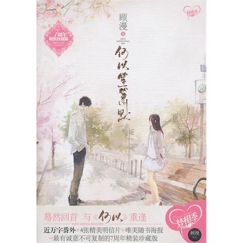 ��������Ĭ �����꾫װ���ǩ�°�