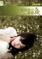 ������������ҹ