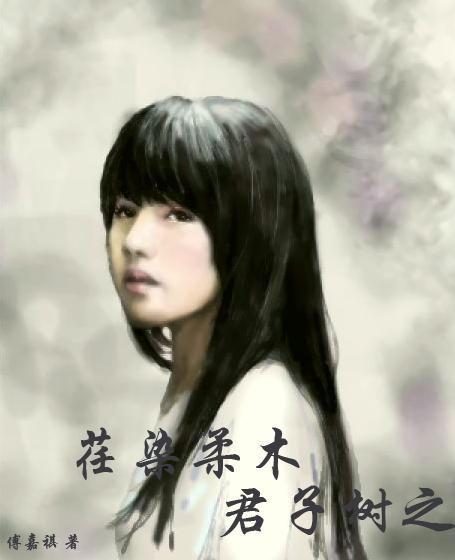 ��Ⱦ��ľ,������֮