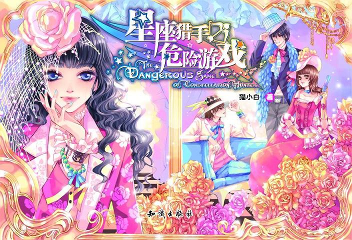 ��������Σ����Ϸ