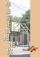 ��ҵǰ���ұ�����