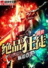 ������Ʒ��ͽ