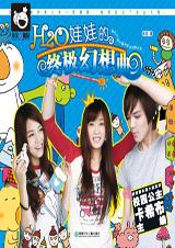 H2O���޵��ռ�����������