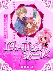 ������Ů:Ѿͷ�ٰ���һ�η���