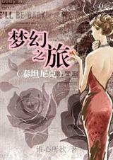 [̩̹���]�λ�֮��