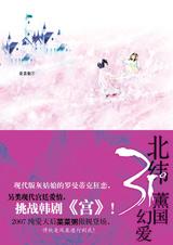 ��γ31��޹���ð�