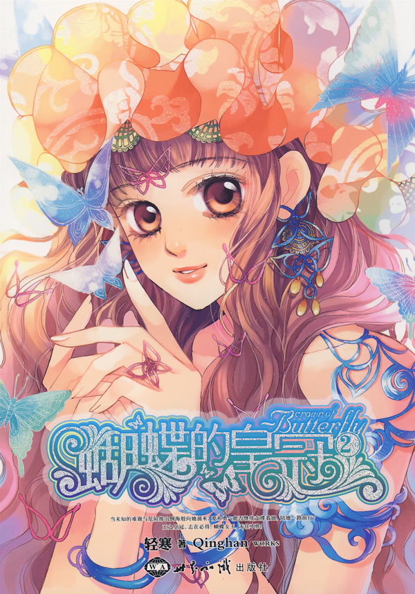 �����Ļʹ�2����