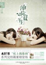 ����˫��