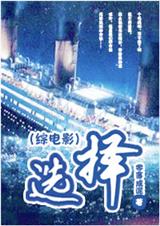 [�۵�Ӱ]ѡ��