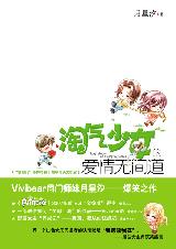 ������Ů�İ����޼��