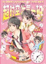 ��ʱ��Ԫ��һ��